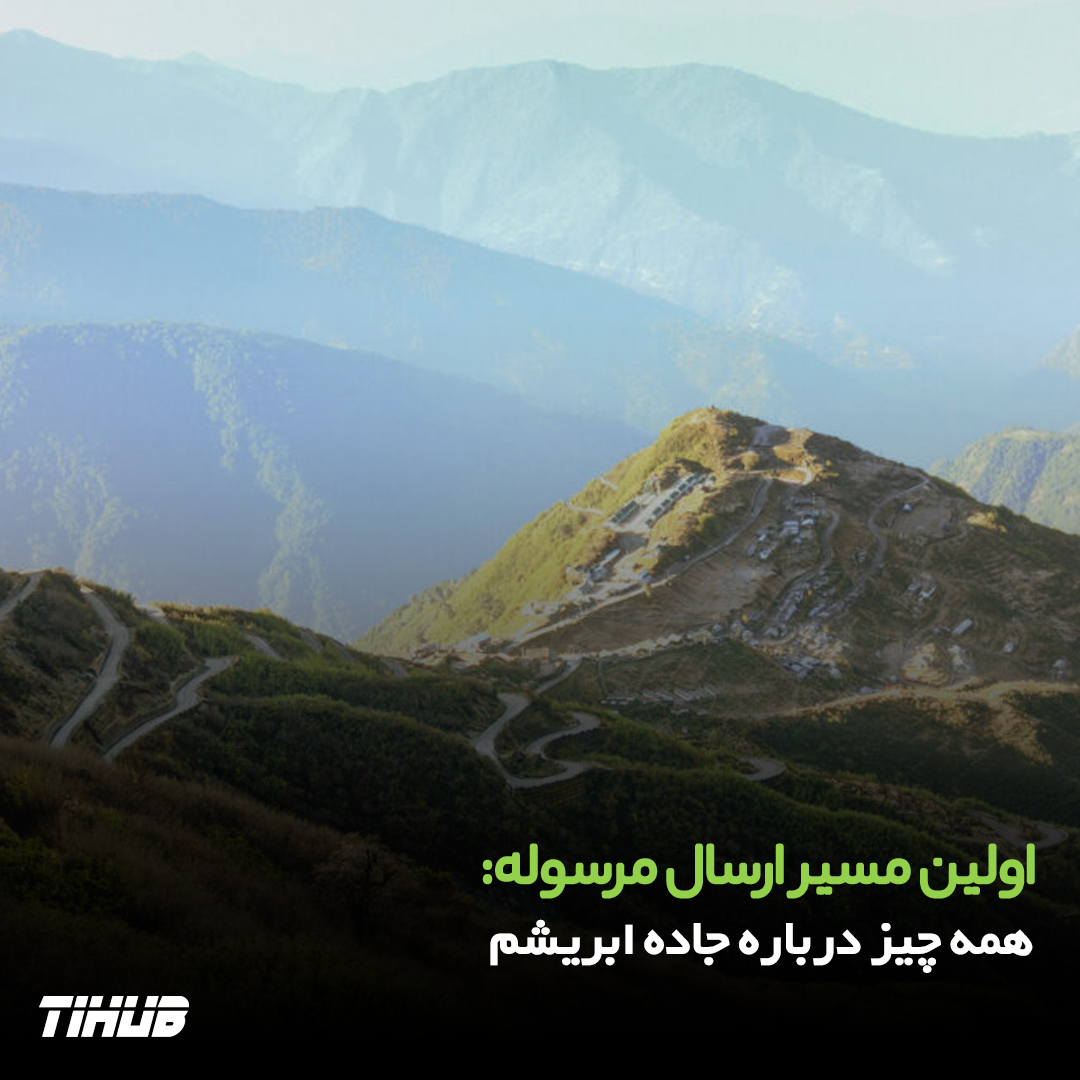 اولین مسیر تجاری همه چیز درباره جاده ابریشم